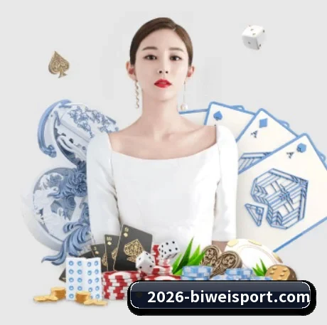 必威体育 APP